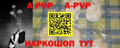 первитин Гусь-Хрустальный