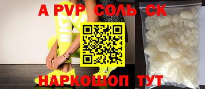 спиды Гусев