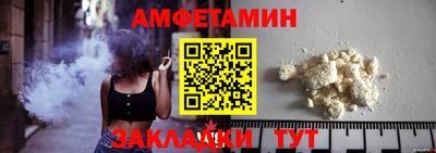 первитин Гусь-Хрустальный