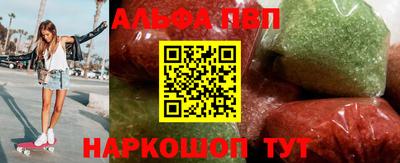 первитин Гусь-Хрустальный