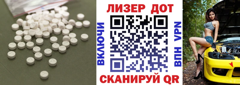 ОМГ ОМГ tor  купить  цена  дарк нет как зайти  ЛСД экстази кислота  Дальнереченск 