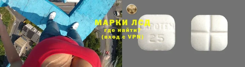 ЛСД экстази ecstasy  закладка  Дальнереченск 