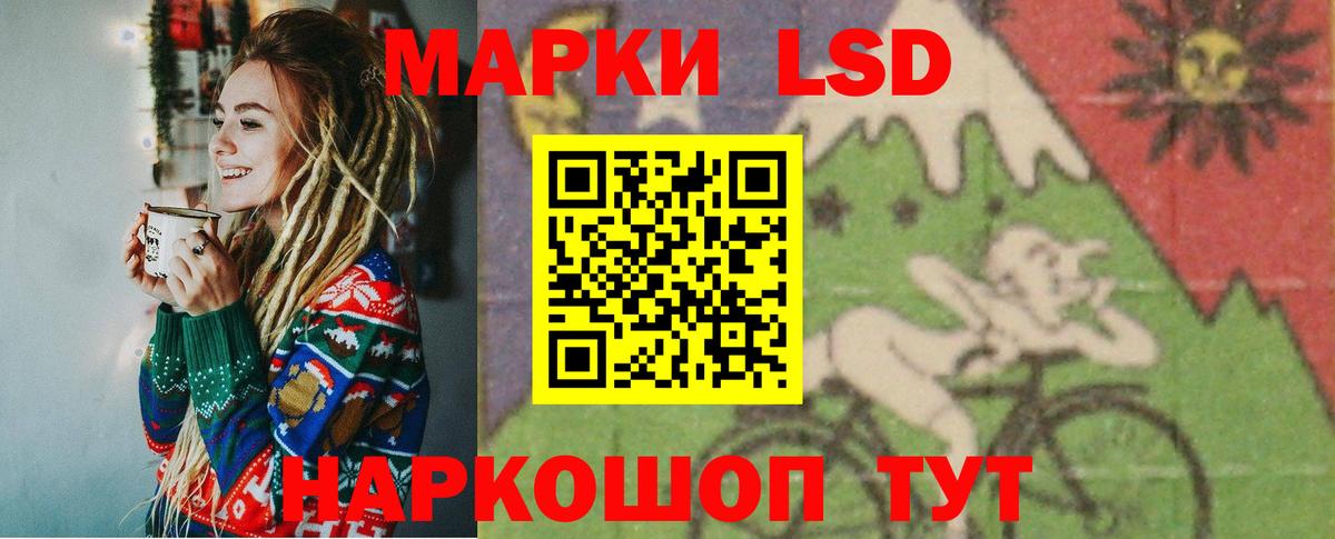 ЛСД экстази ecstasy Дальнереченск