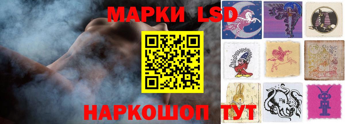 Дальнереченск  LSD-25 экстази  Вход с VPN  LSD-25 экстази кислота 