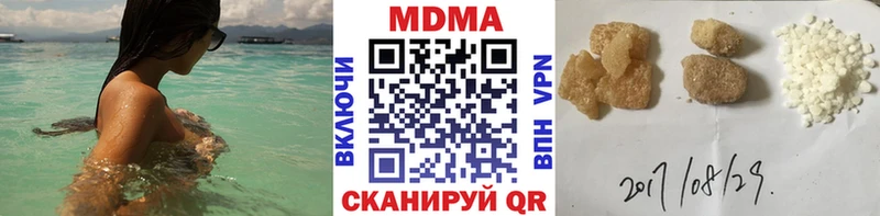 где купить   блэк спрут онион  МДМА crystal  Дальнереченск 