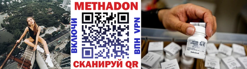 как найти   Дальнереченск  darknet официальный сайт  МЕТАДОН кристалл  omg ссылки 