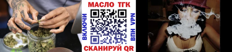 купить наркоту  Дальнереченск  Дистиллят ТГК THC oil 