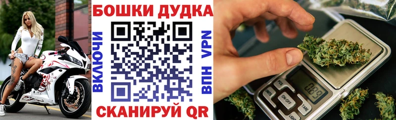 Канабис OG Kush  Дальнереченск 