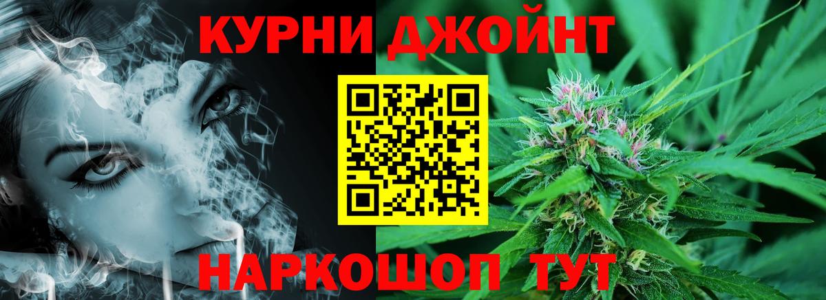МАРИХУАНА конопля  Вход с VPN  Дальнереченск  МАРИХУАНА Bruce Banner  Марихуана конопля 